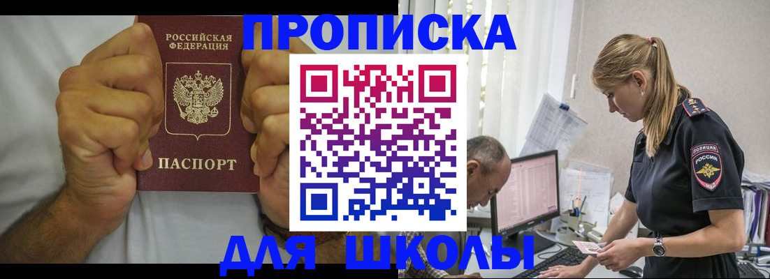 регистрация для дет. сада в Бугуруслане
